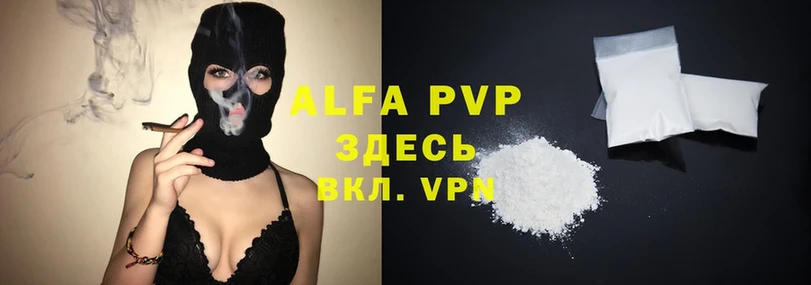 Alfa_PVP СК  Киржач 