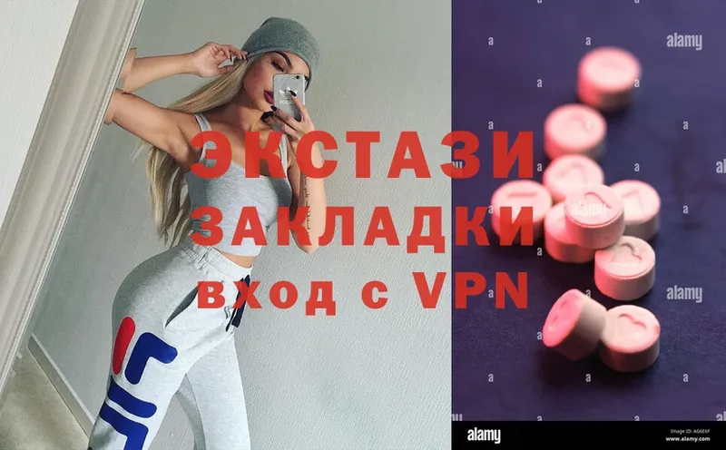 Ecstasy VHQ  Киржач 